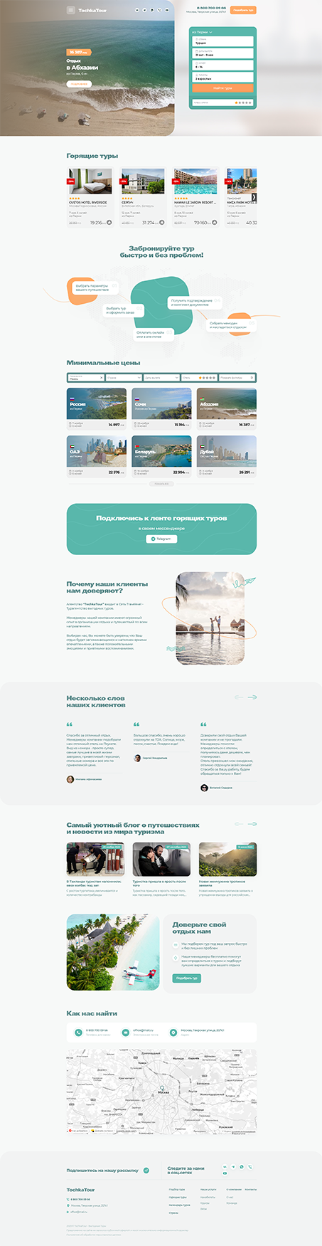 Дизайн #13