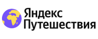 Яндекс Путешествия