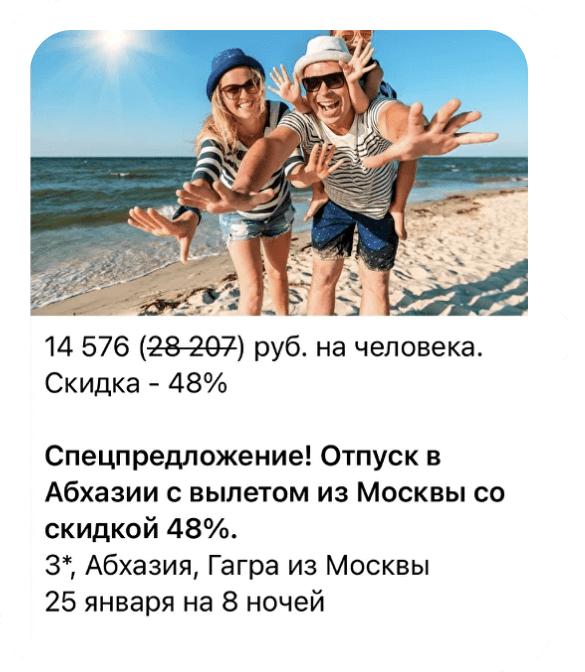 Быстрое